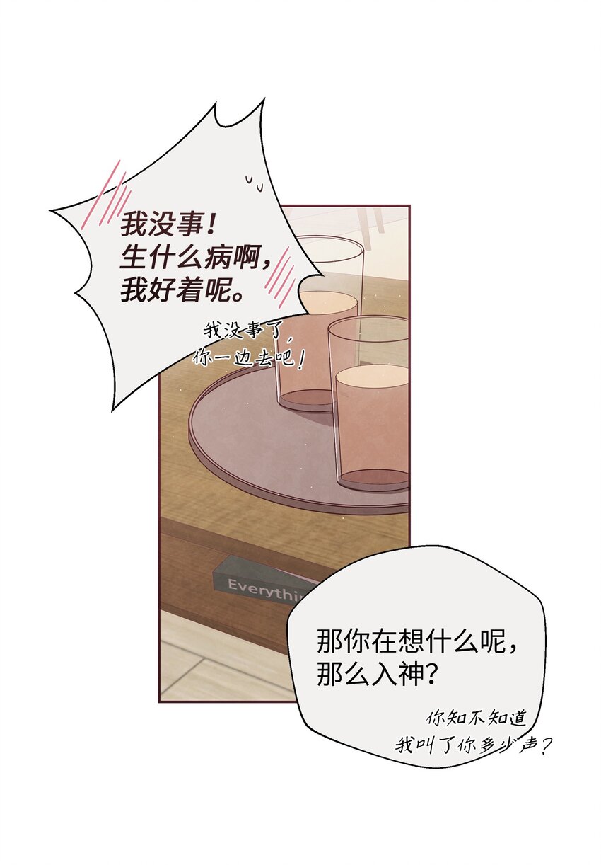 01 命中注定26