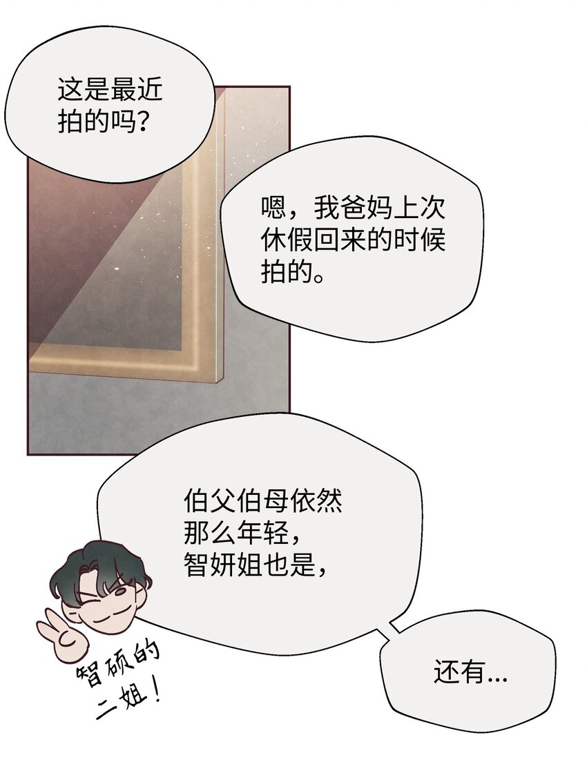 01 命中注定28