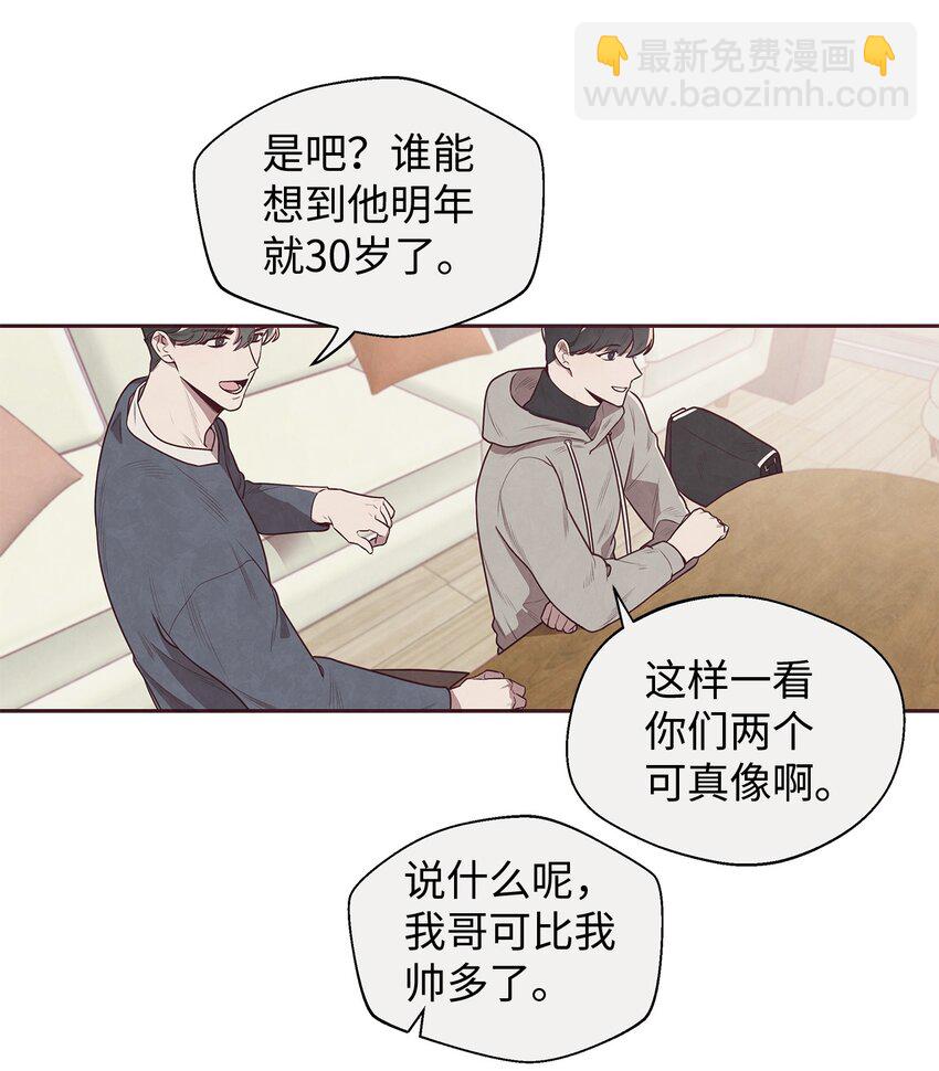 01 命中注定31