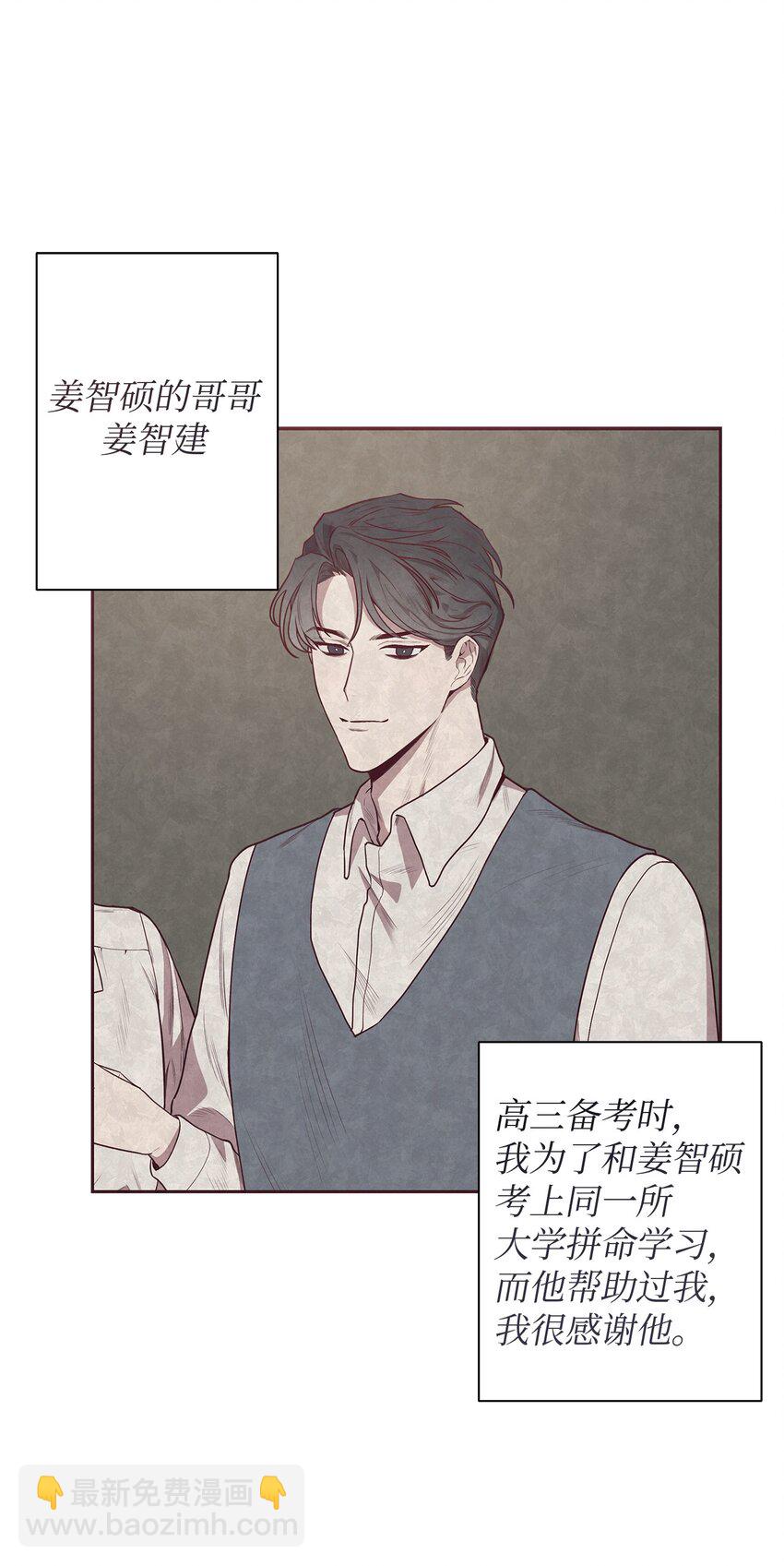 01 命中注定32