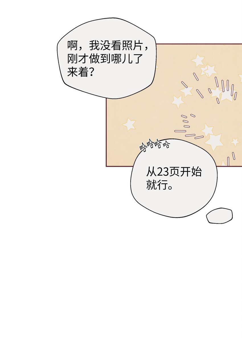 01 命中注定38