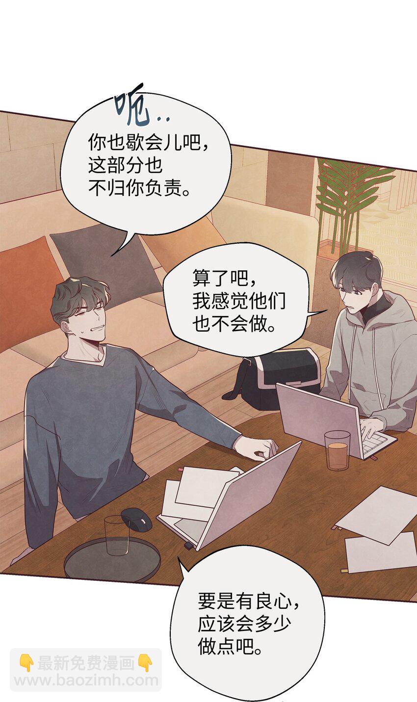 01 命中注定40