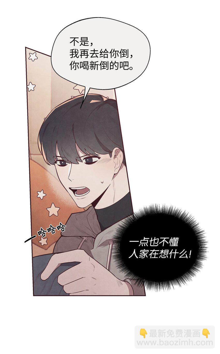 01 命中注定43