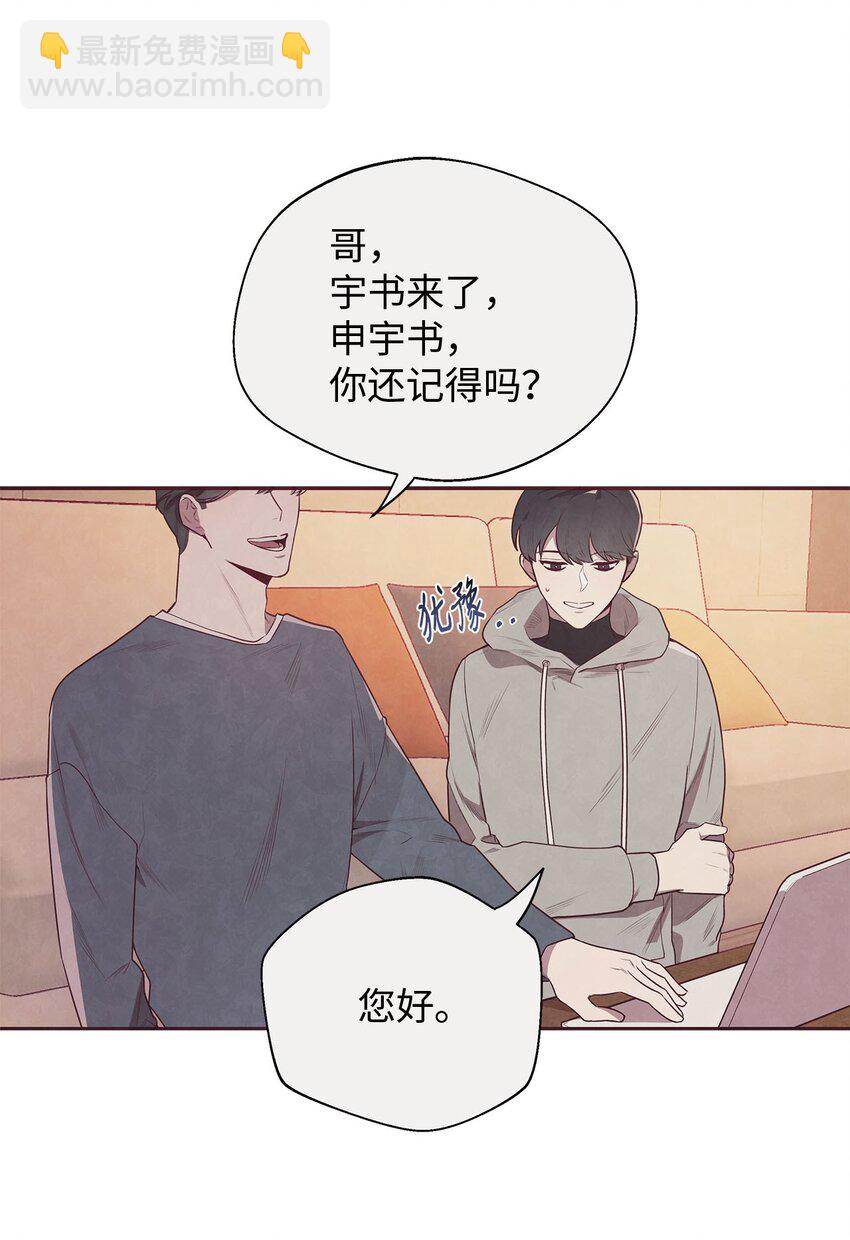 01 命中注定51