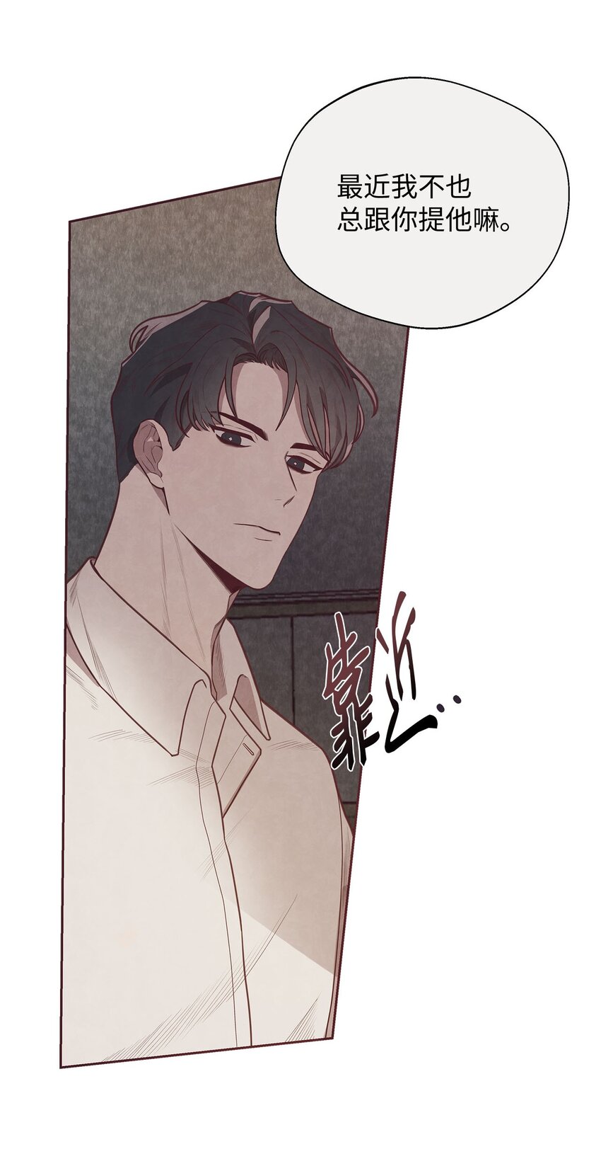 01 命中注定52