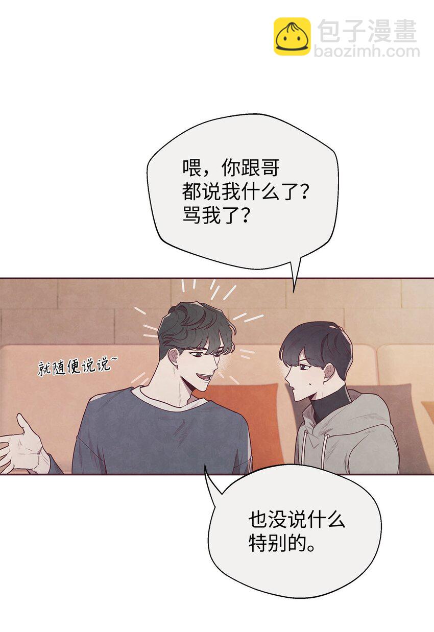 01 命中注定54