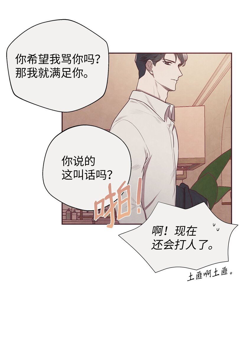 01 命中注定55