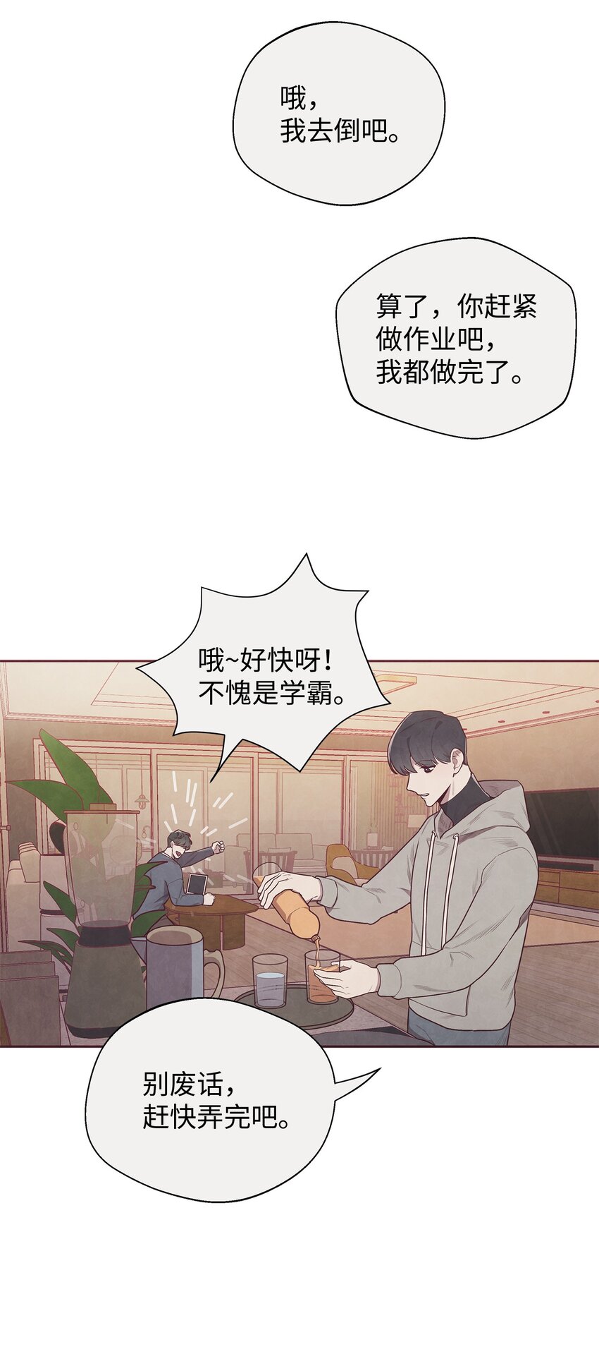 01 命中注定59