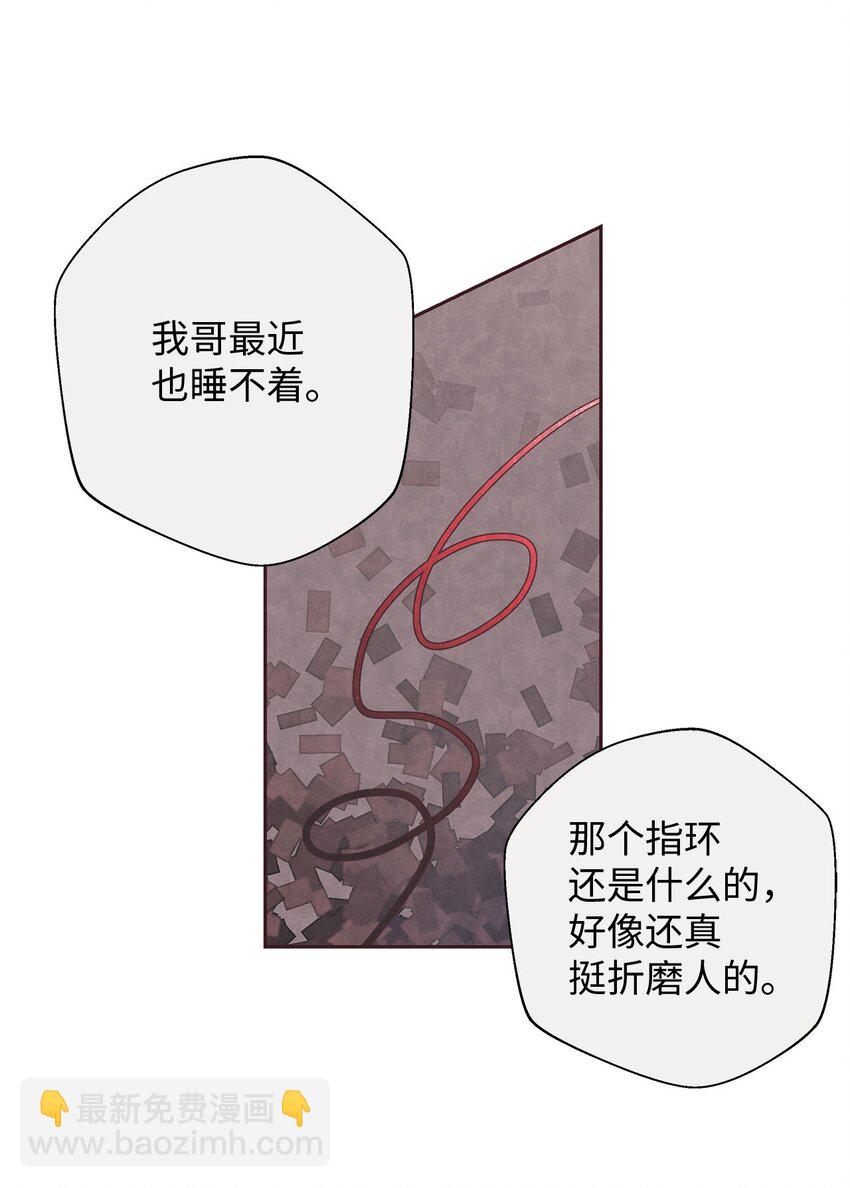 01 命中注定7