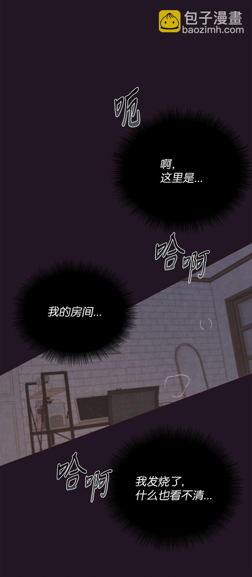 01 命中注定71