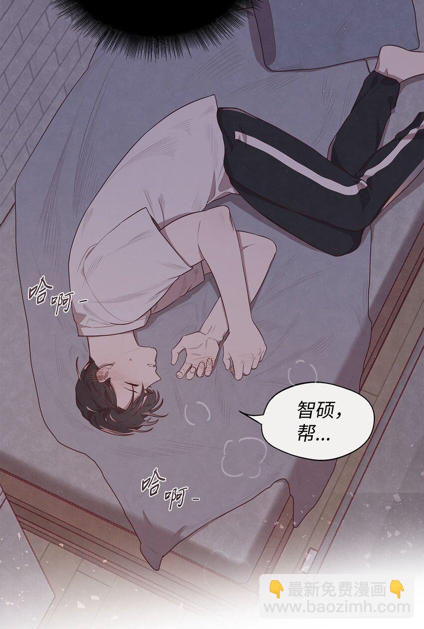 01 命中注定74