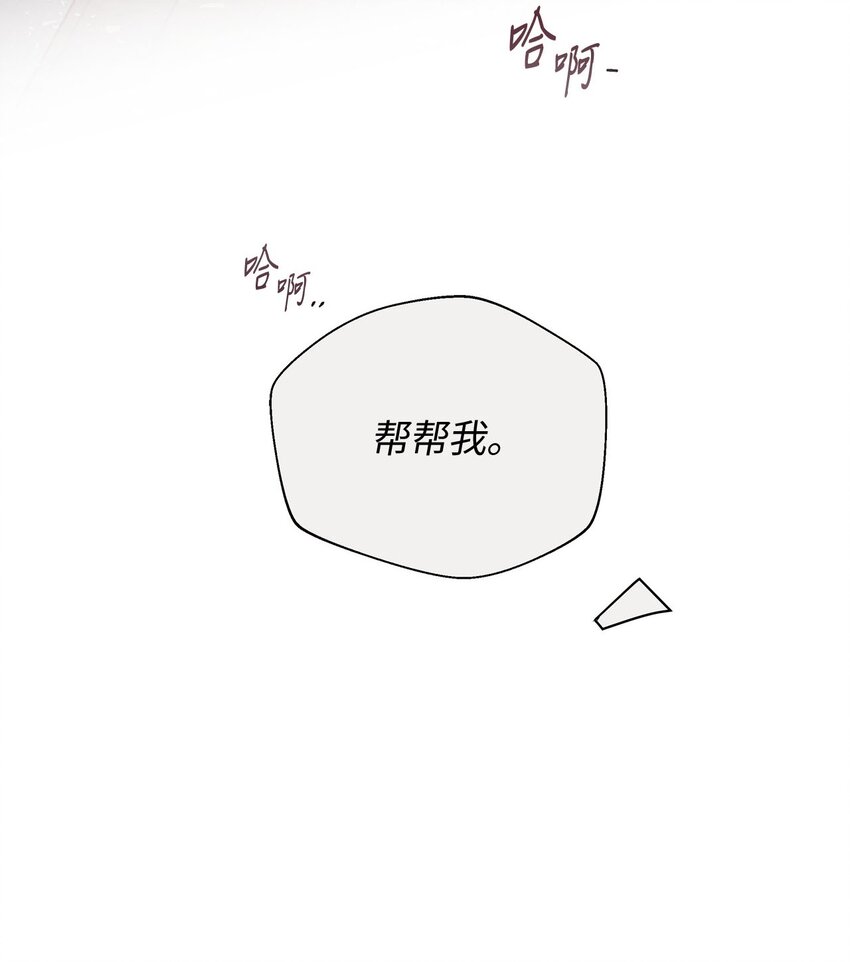 01 命中注定75