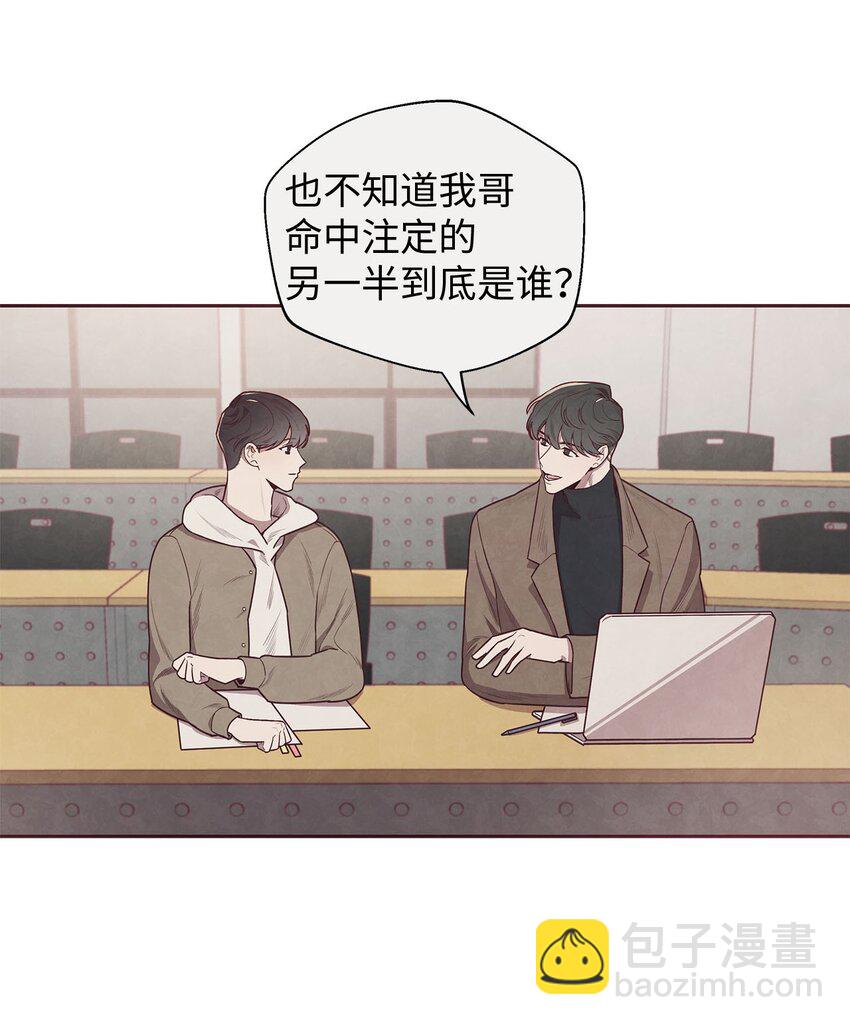 01 命中注定8
