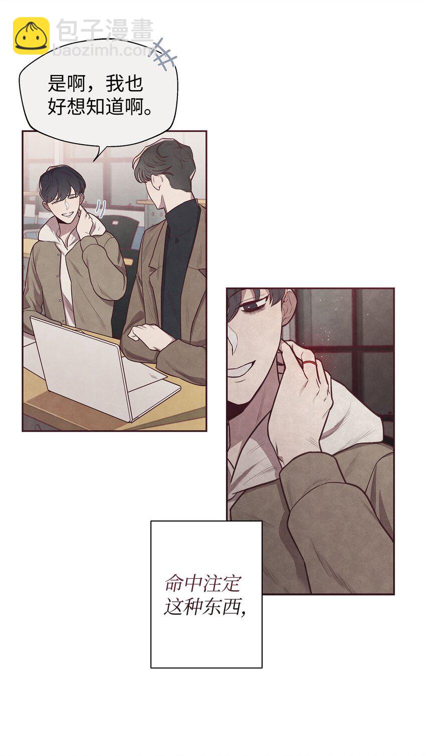 01 命中注定9