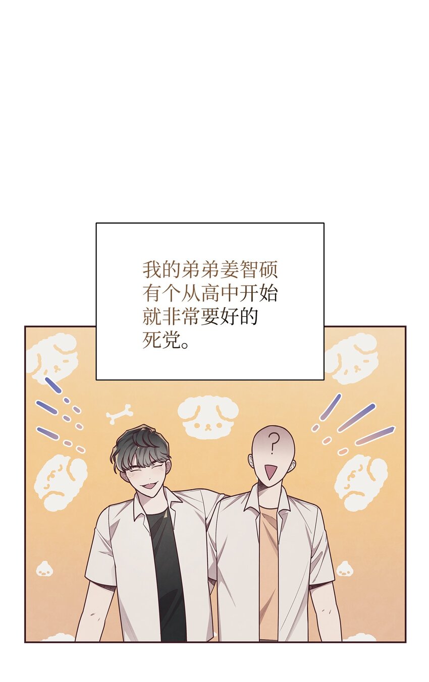 09 关于宇书的回忆0