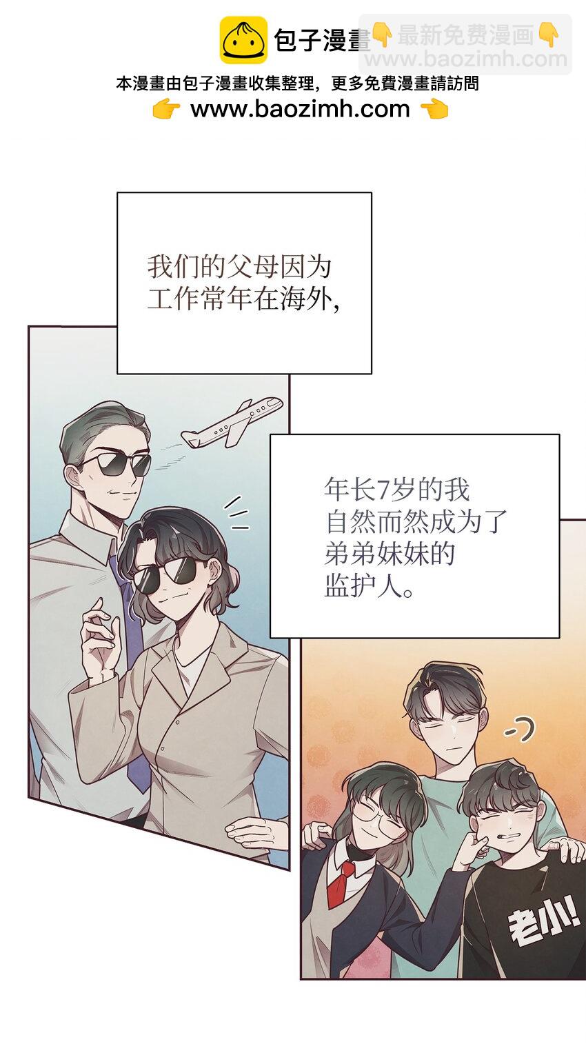 09 关于宇书的回忆1