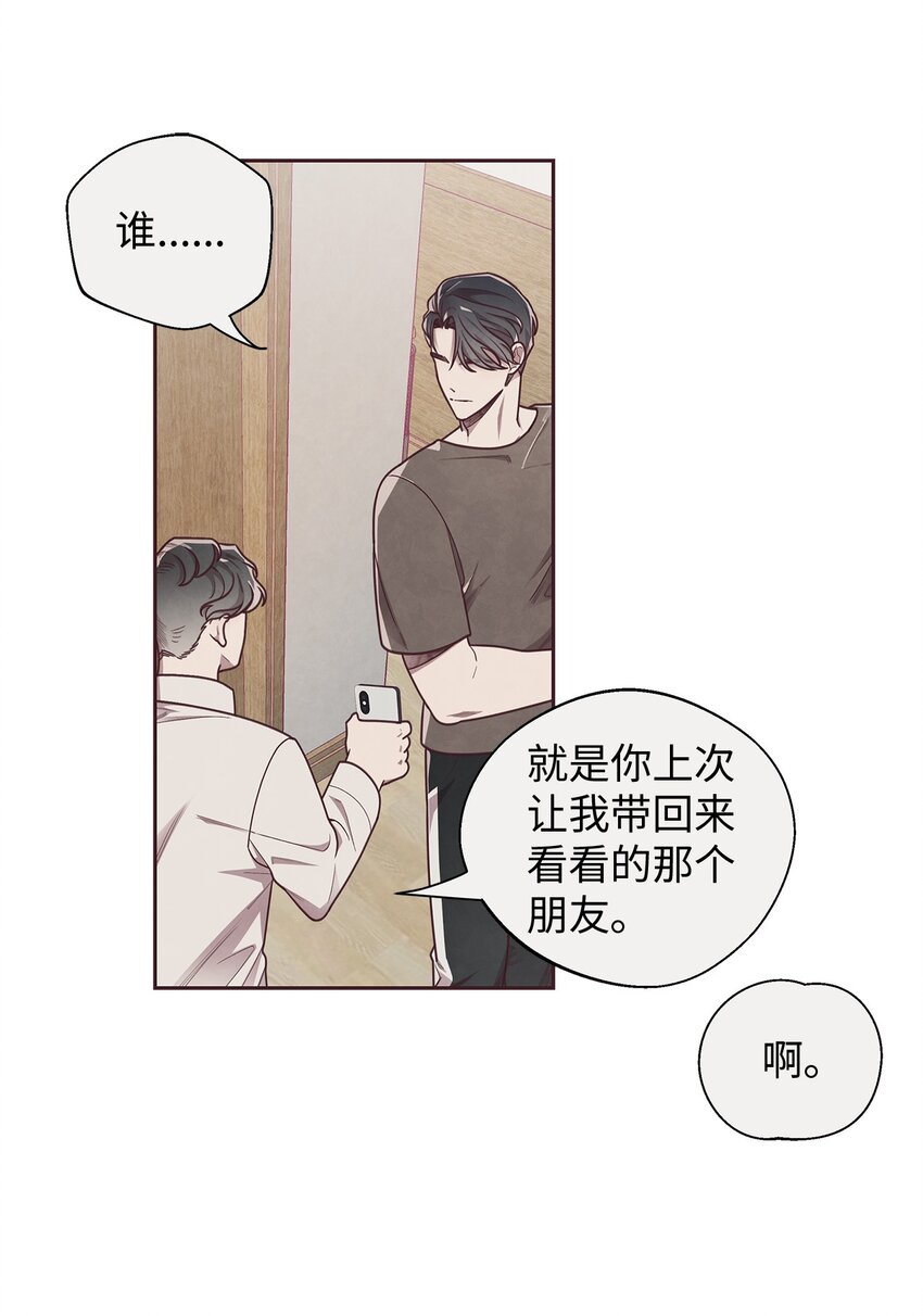 09 关于宇书的回忆11