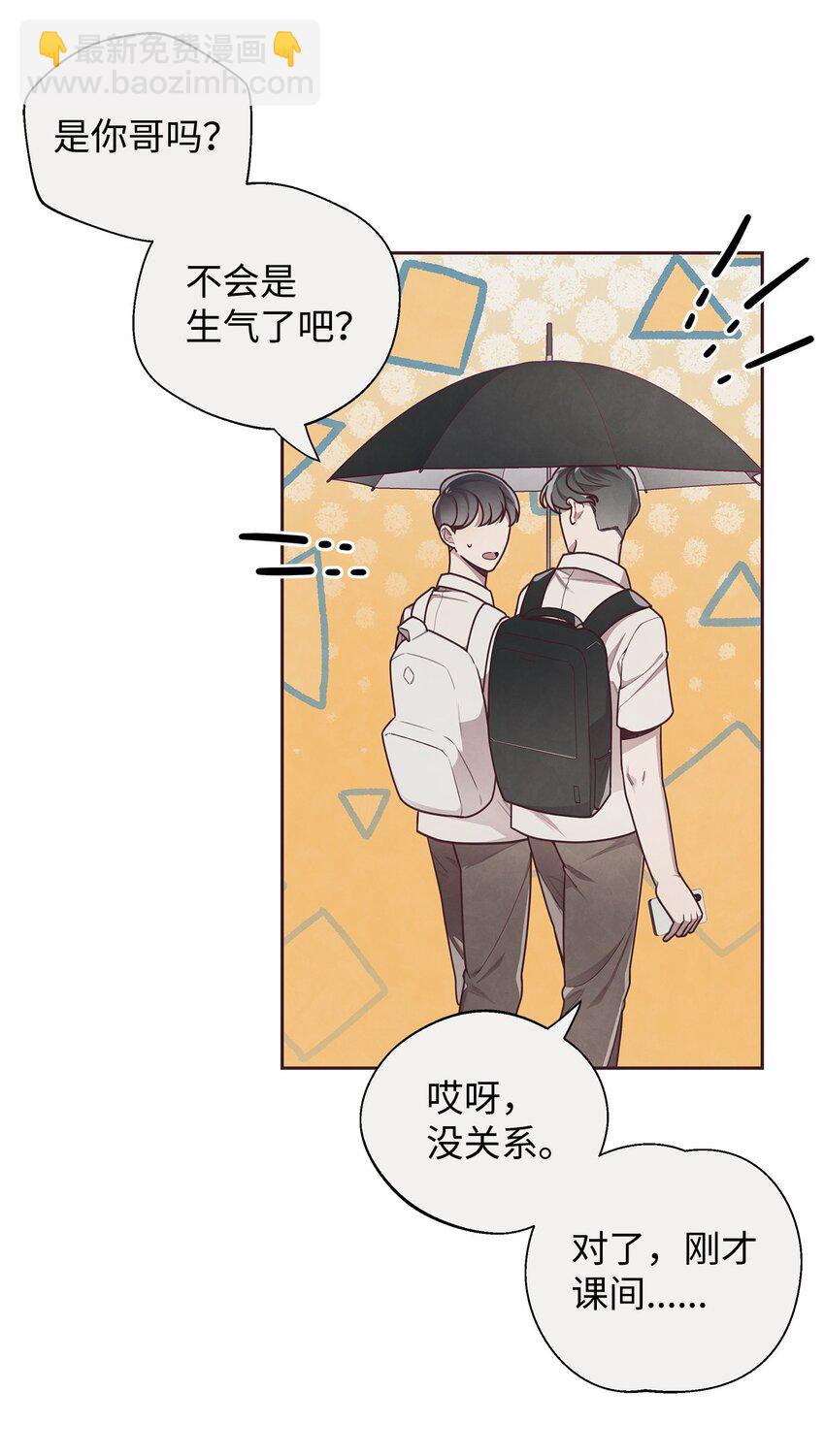 09 关于宇书的回忆22