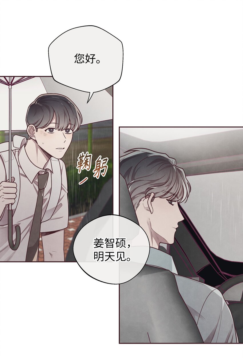 09 关于宇书的回忆27