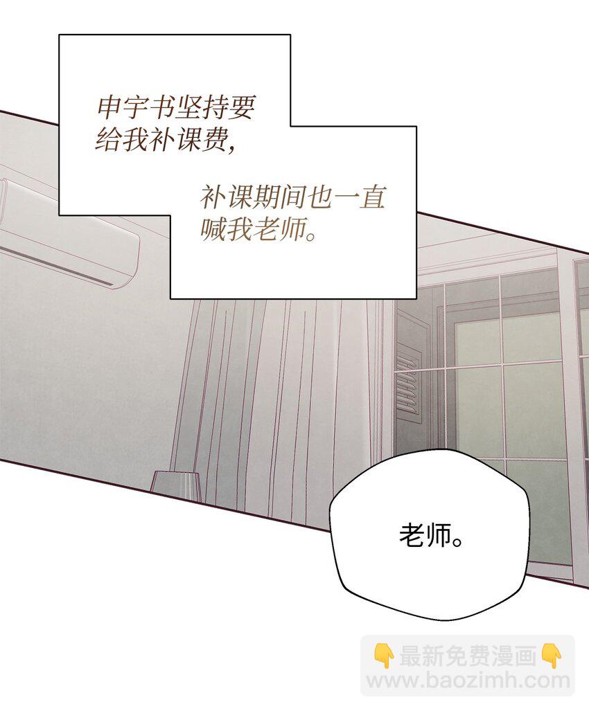 09 关于宇书的回忆40