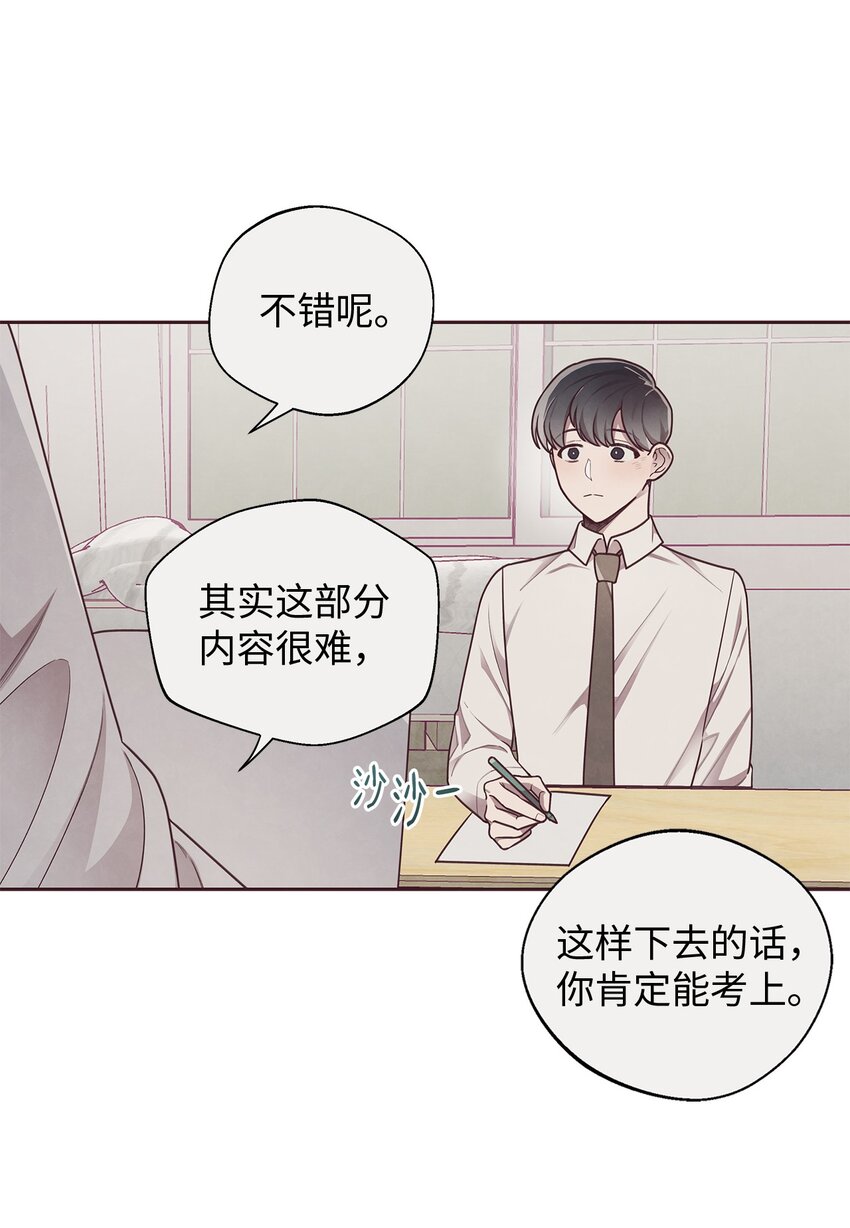 09 关于宇书的回忆42