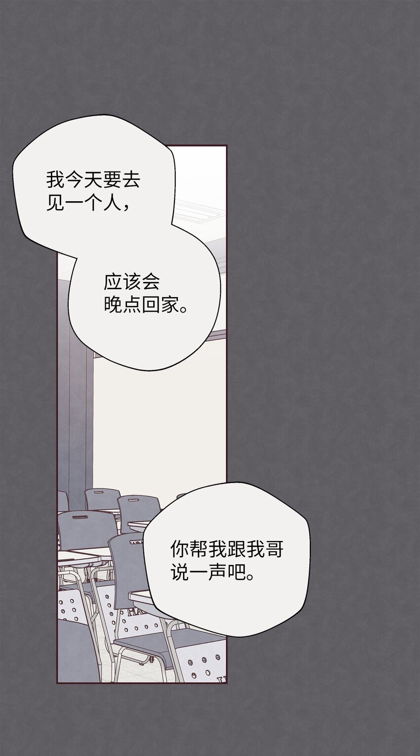 45 智硕的警告0