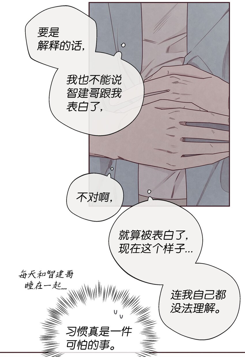 45 智硕的警告10
