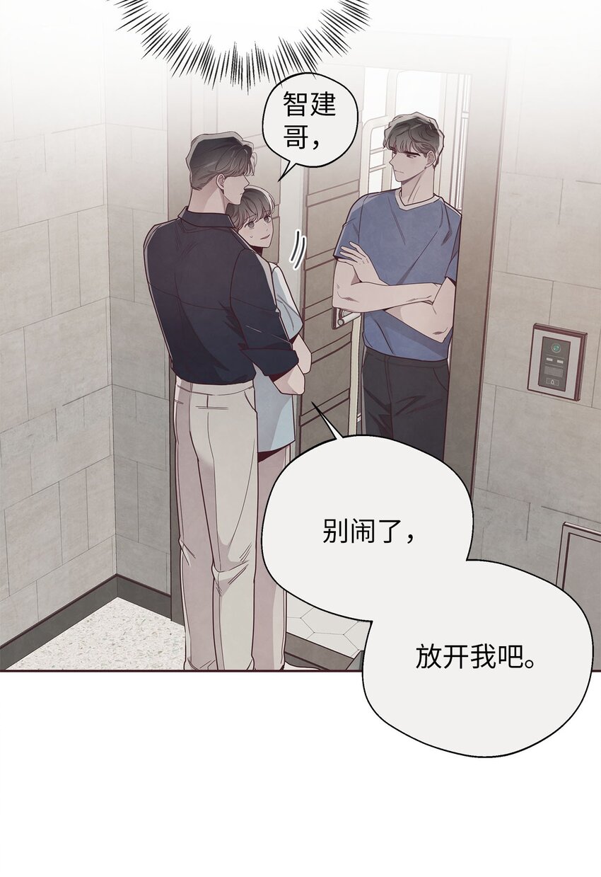 45 智硕的警告11