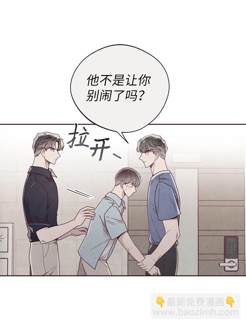 45 智硕的警告14