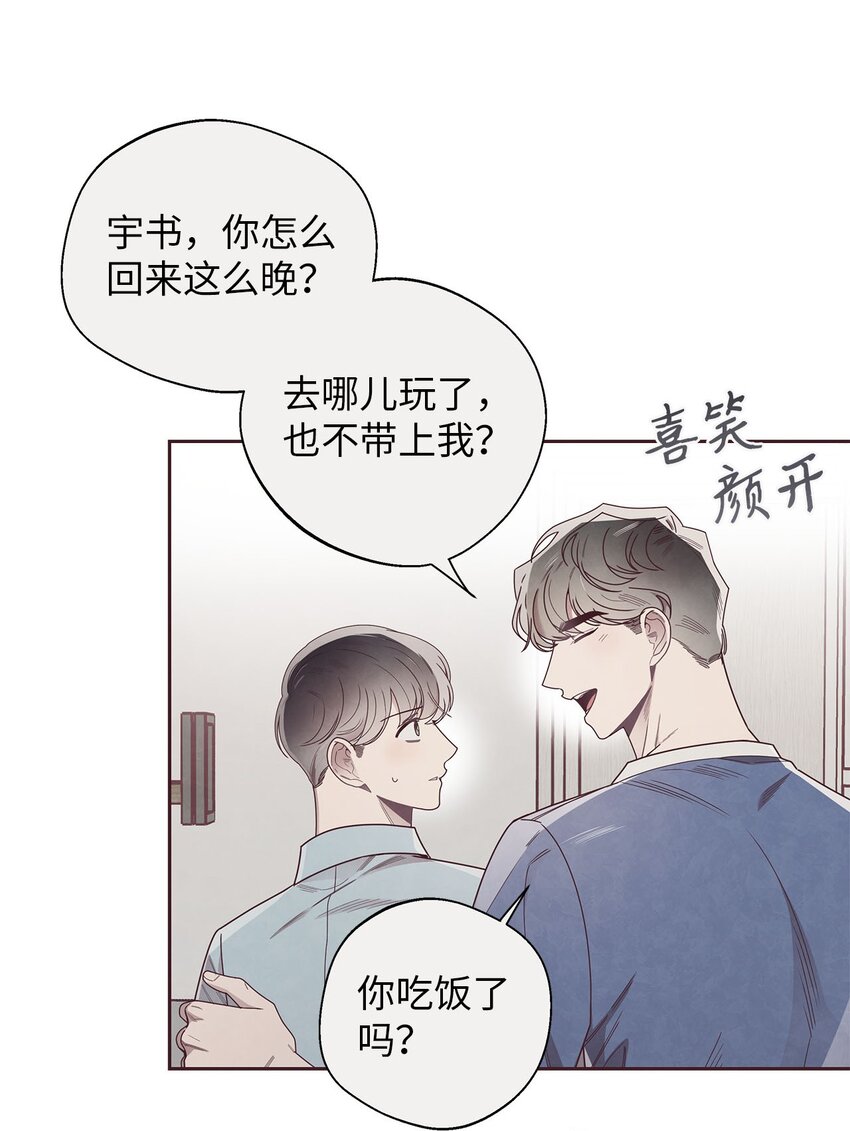 45 智硕的警告15