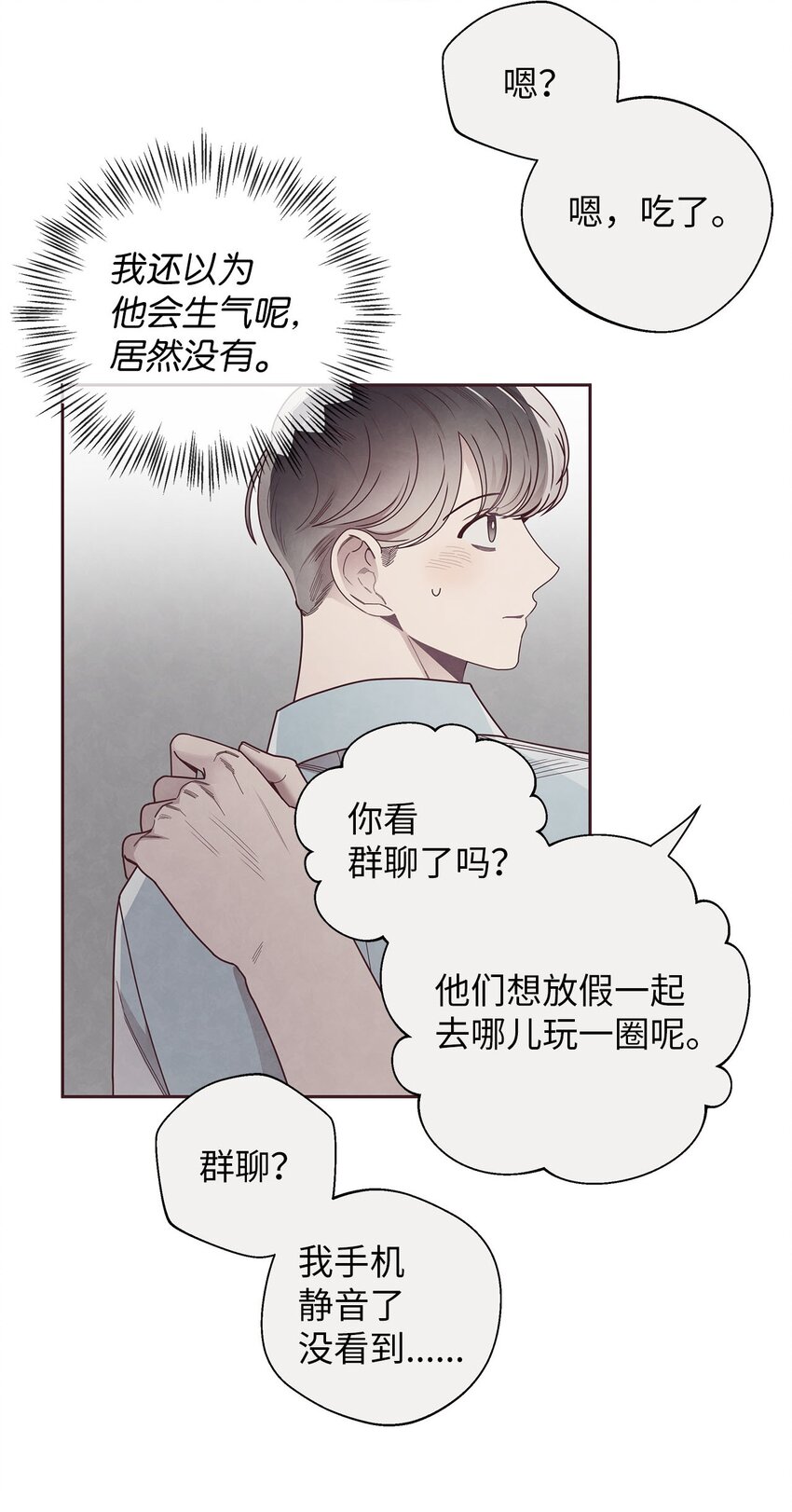 45 智硕的警告16
