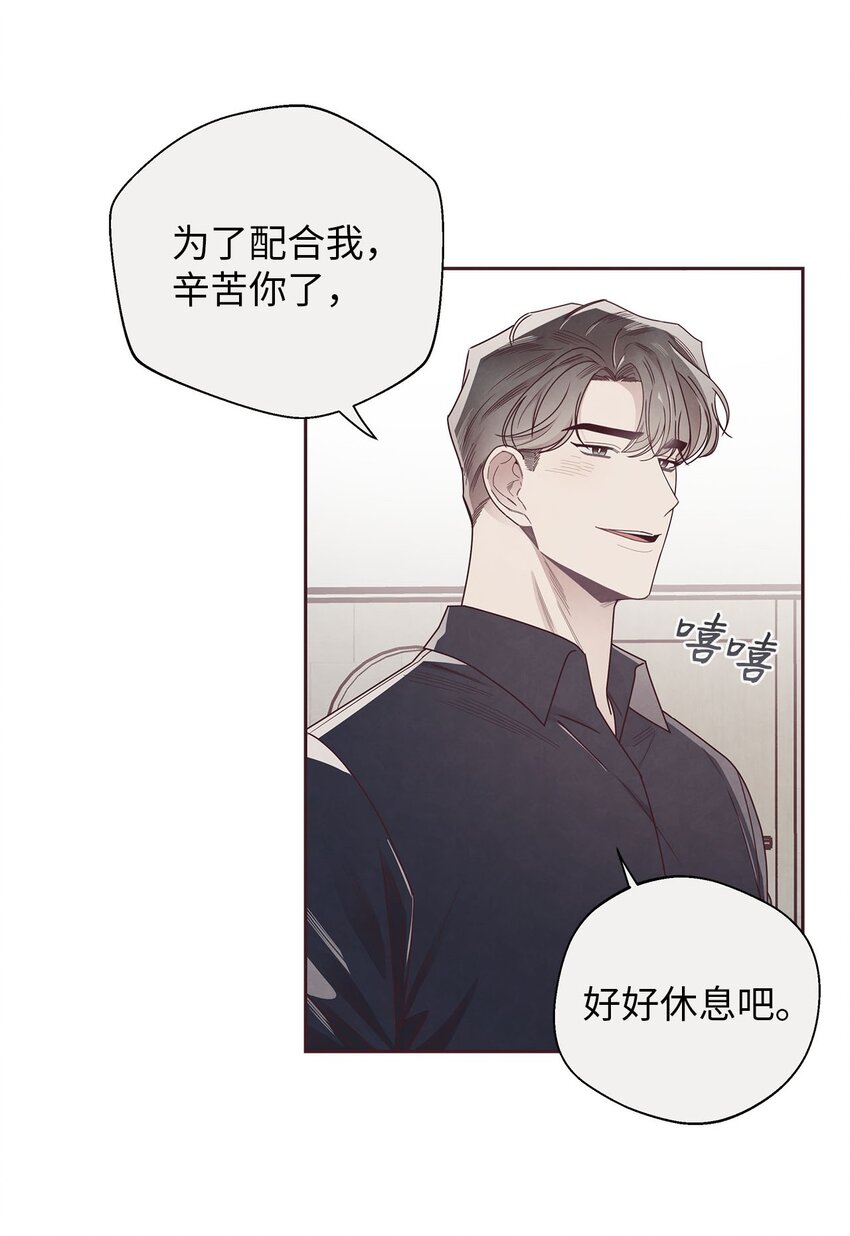 45 智硕的警告20
