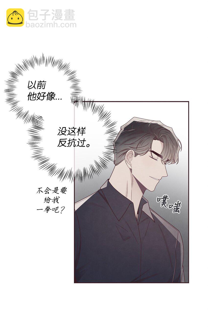 45 智硕的警告25