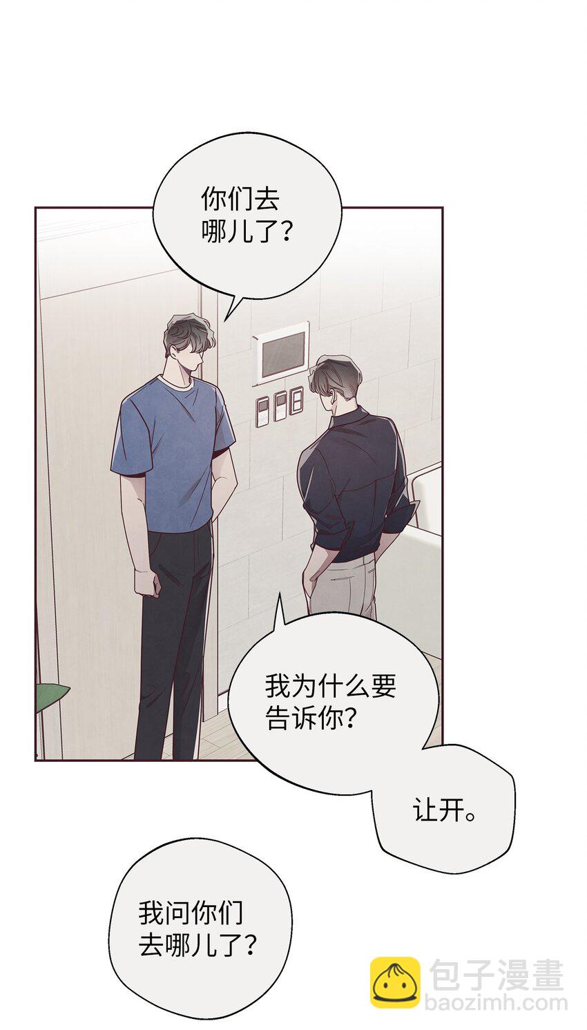 45 智硕的警告26