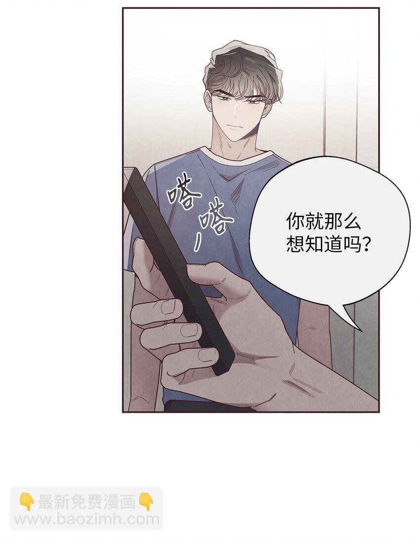 45 智硕的警告27