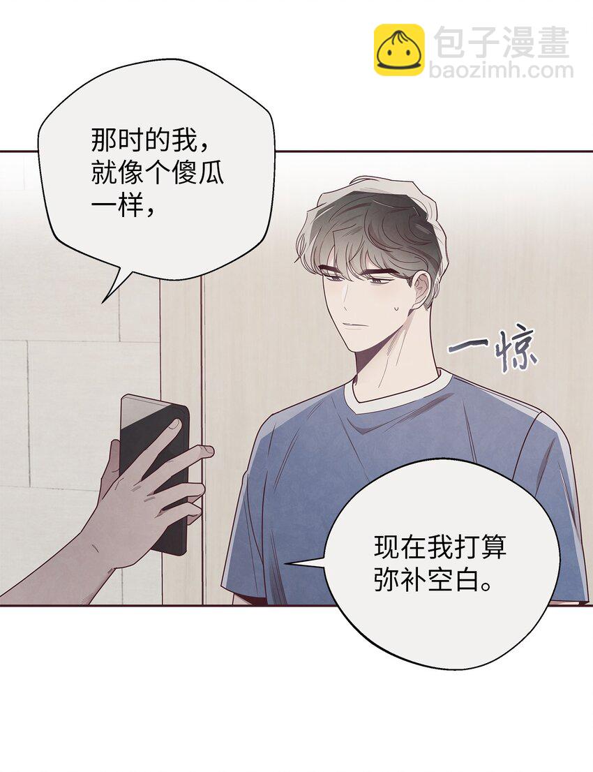 45 智硕的警告29