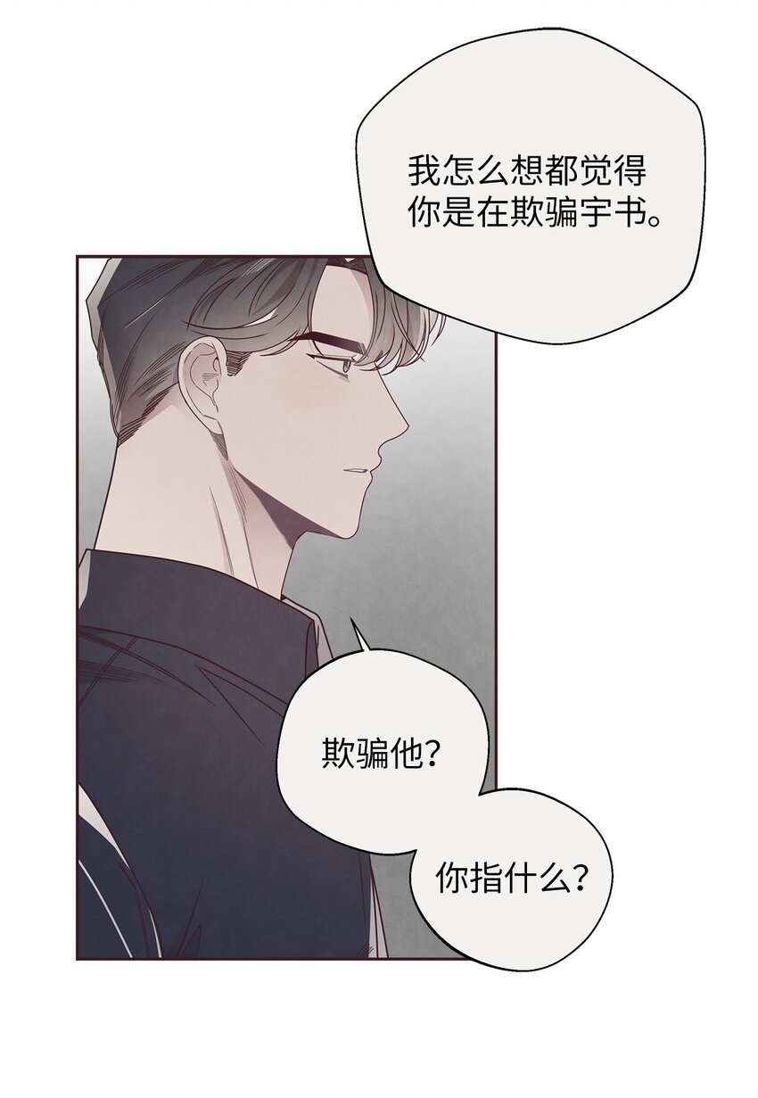 45 智硕的警告31