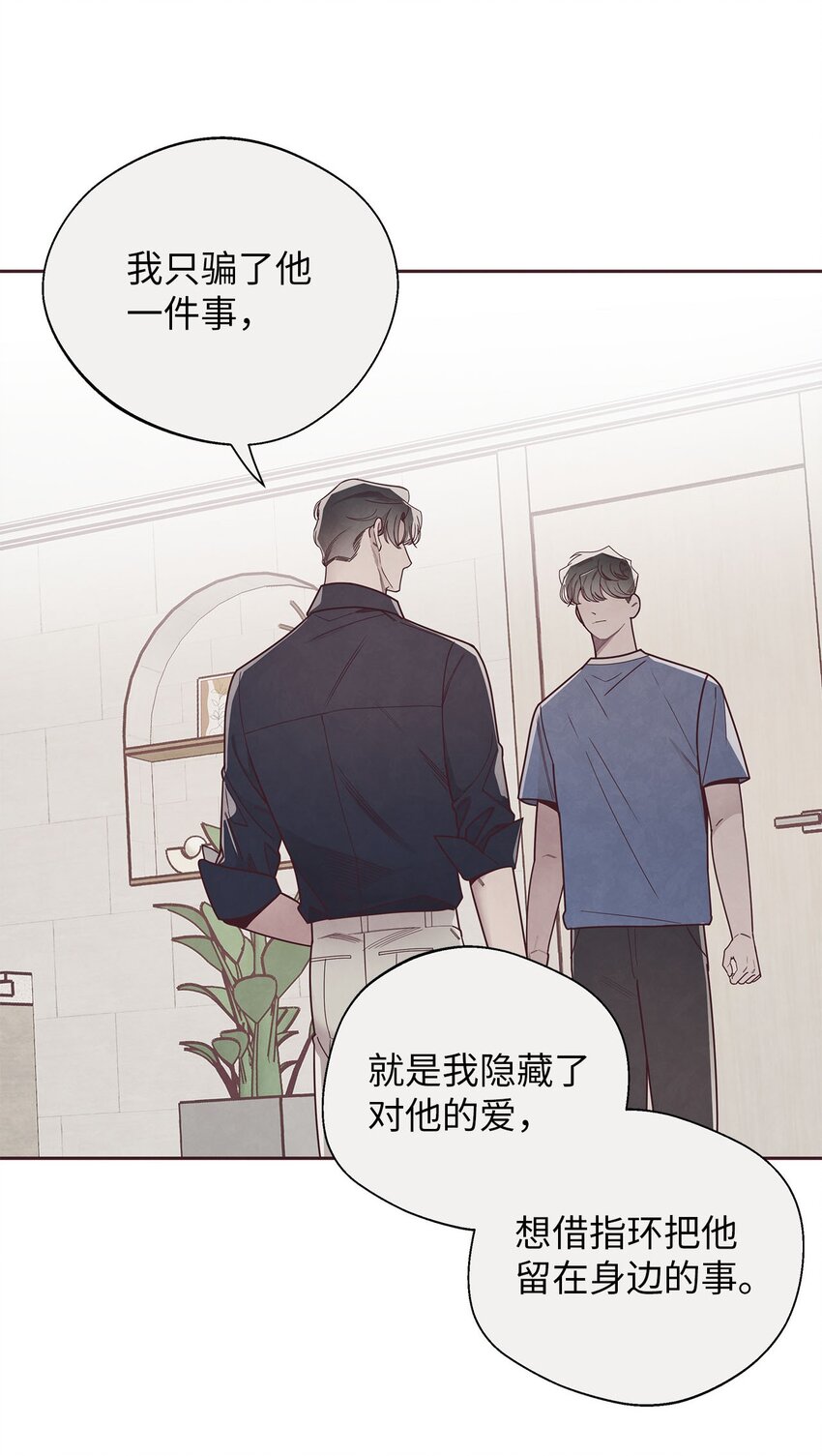 45 智硕的警告32