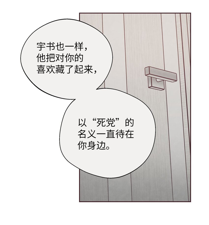 45 智硕的警告33