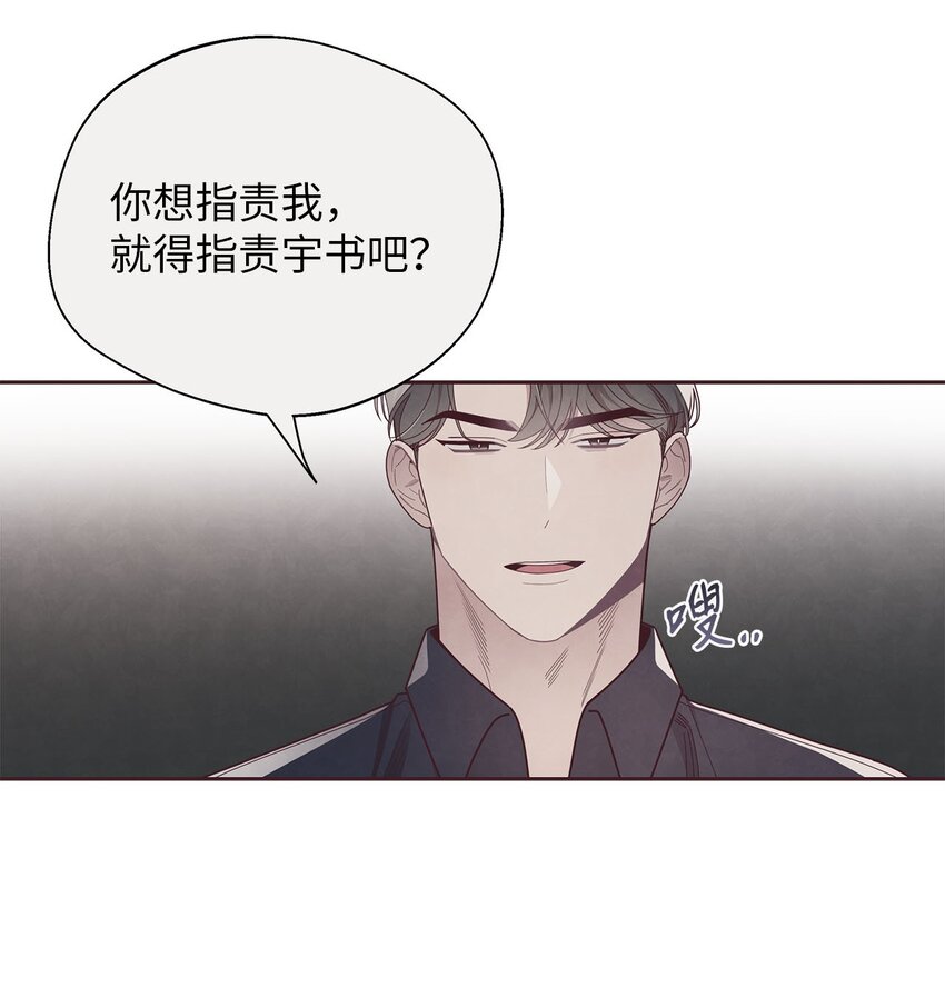 45 智硕的警告35