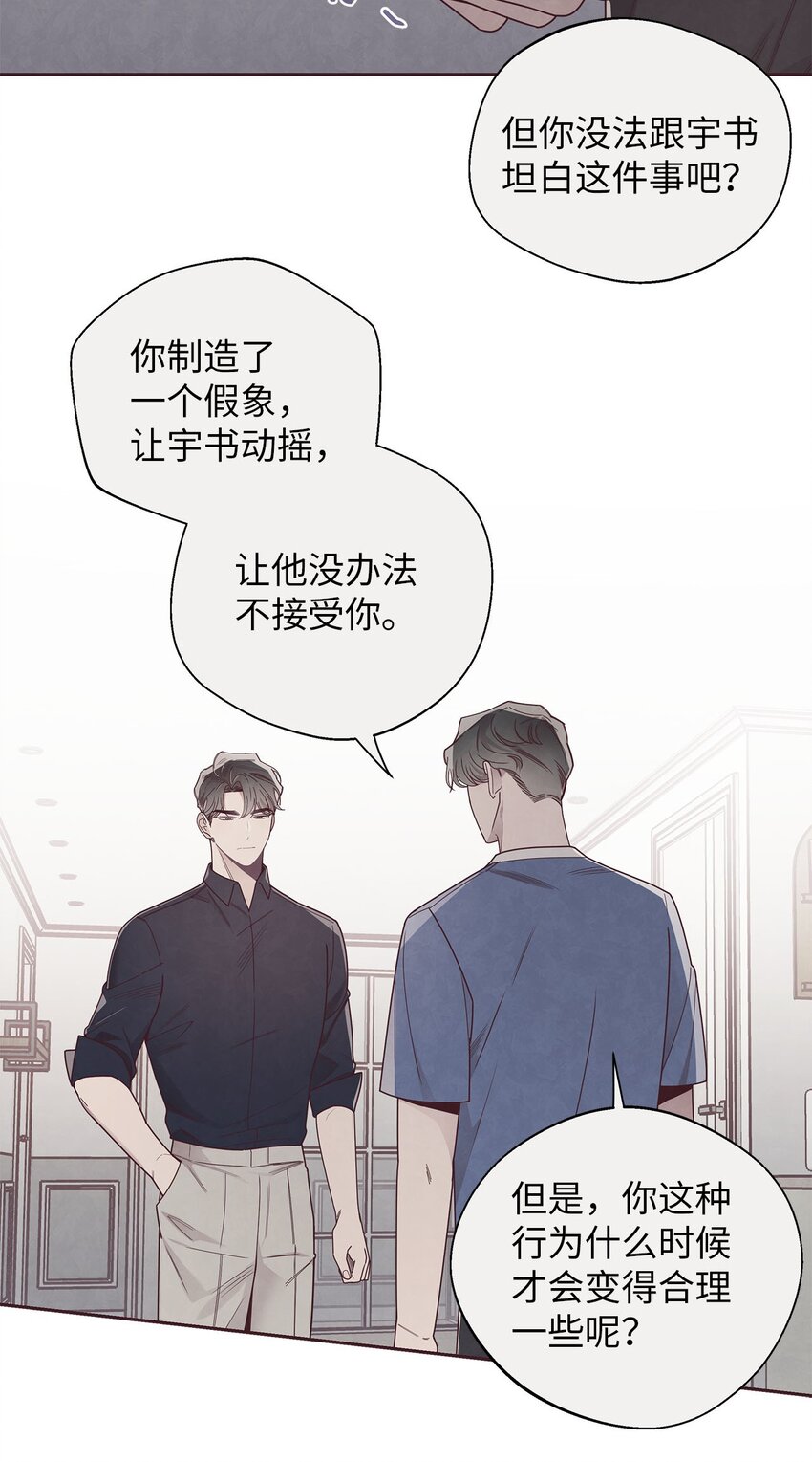 45 智硕的警告37