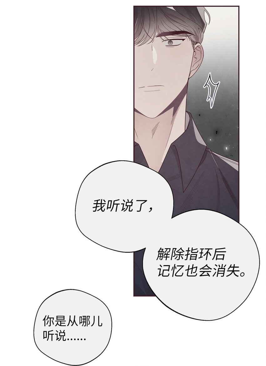 45 智硕的警告41
