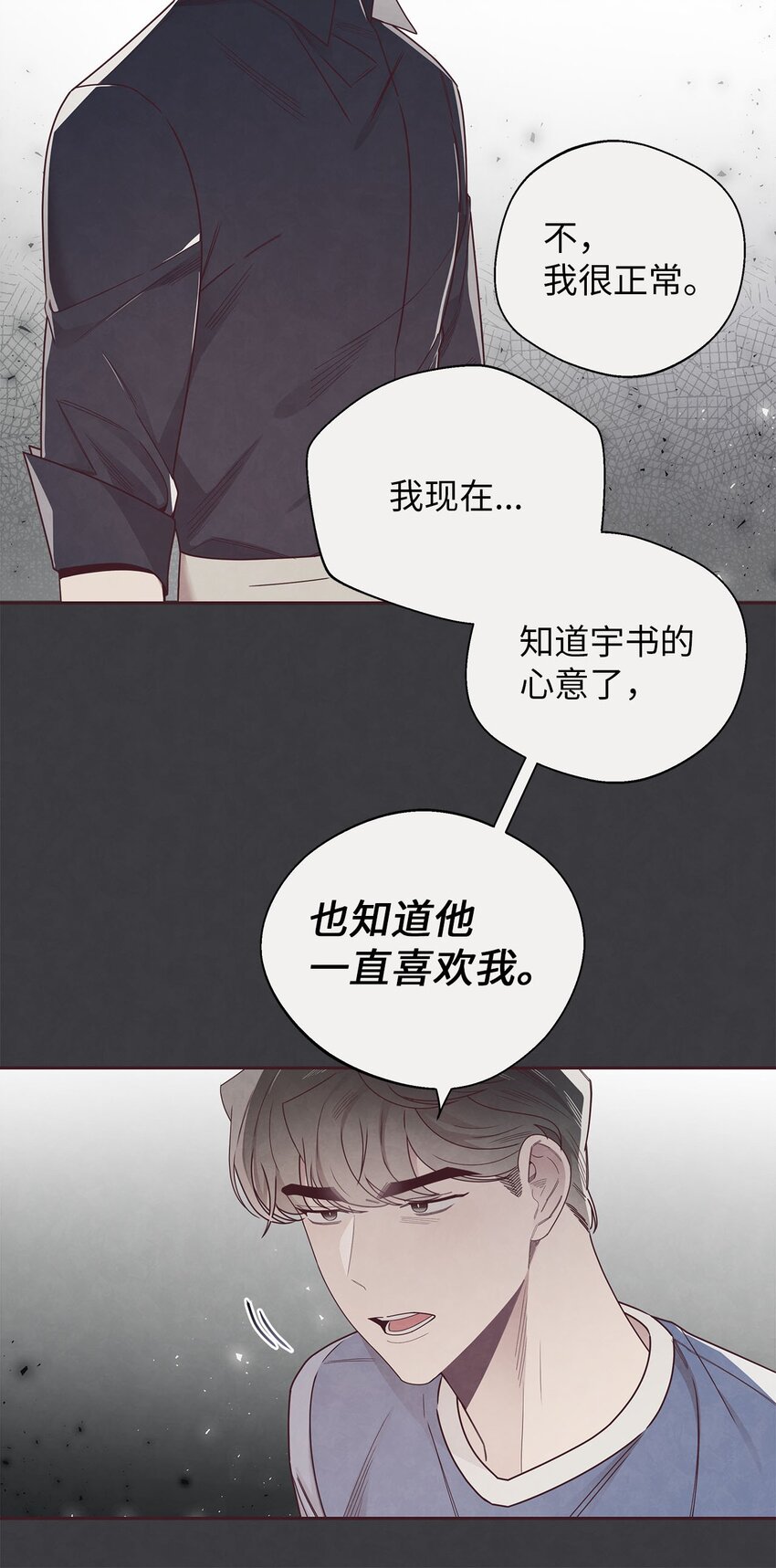 45 智硕的警告43