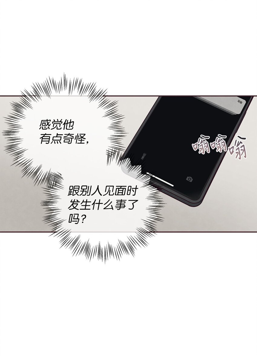 45 智硕的警告47