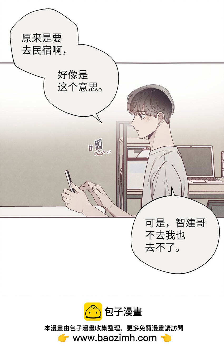 45 智硕的警告49