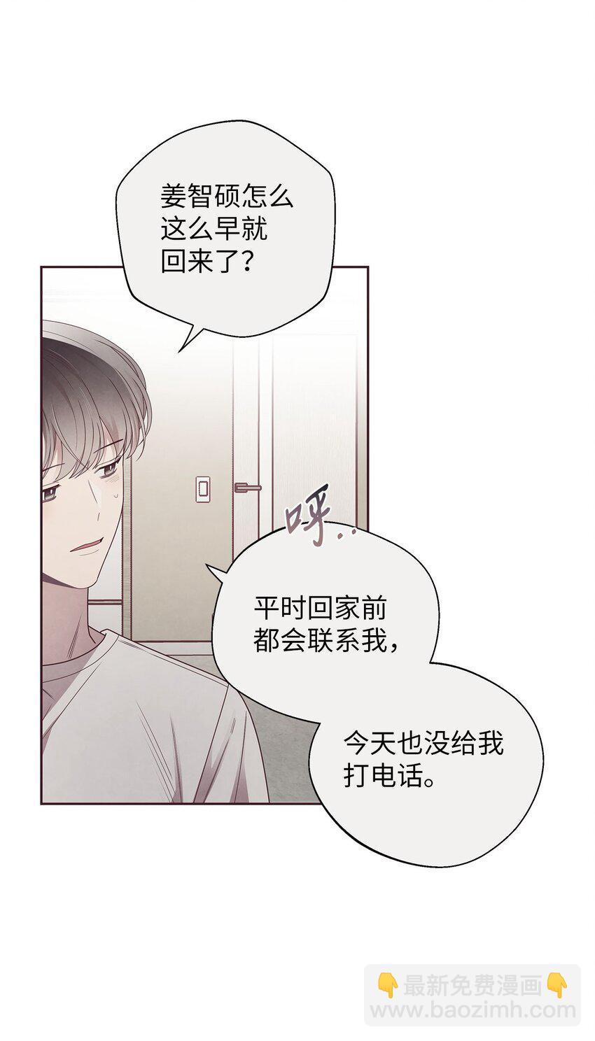 45 智硕的警告50