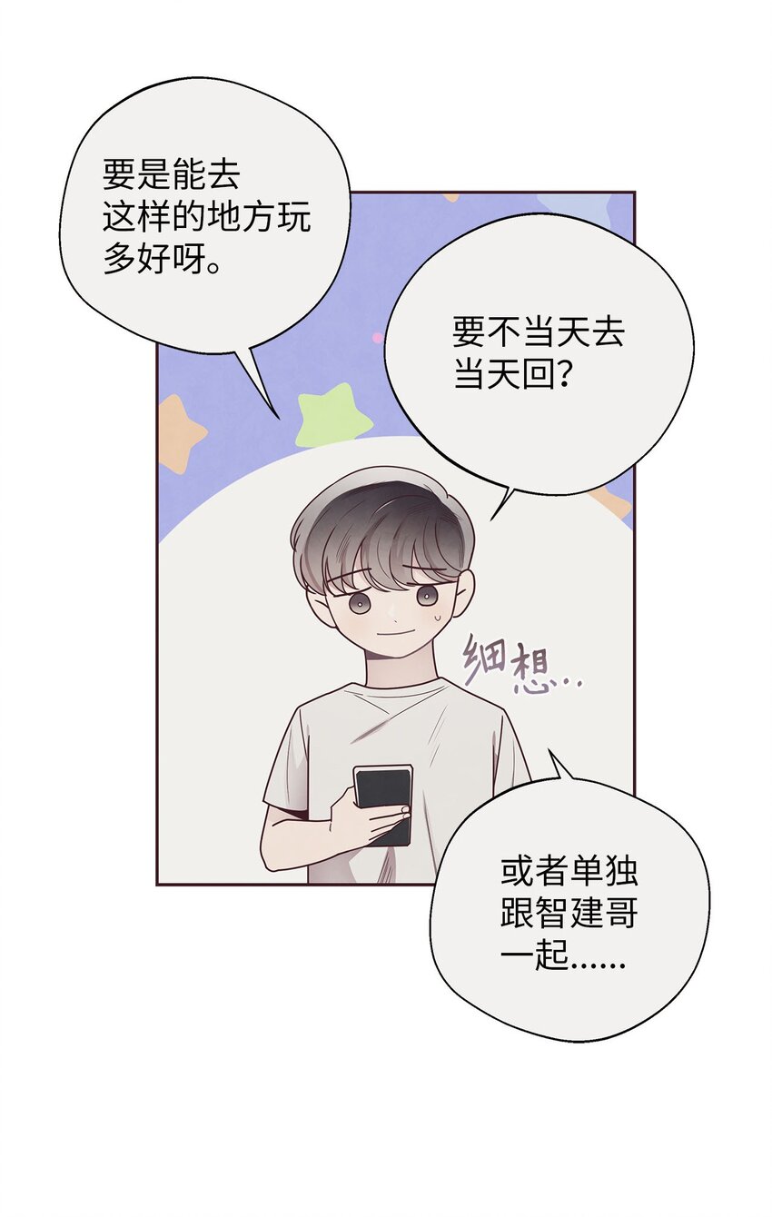 45 智硕的警告54