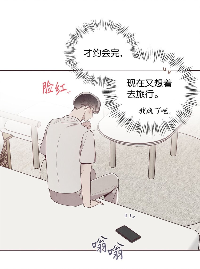 45 智硕的警告55