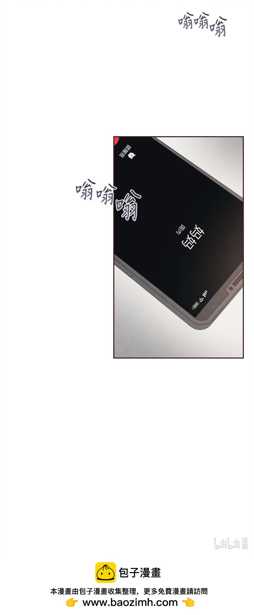 45 智硕的警告56