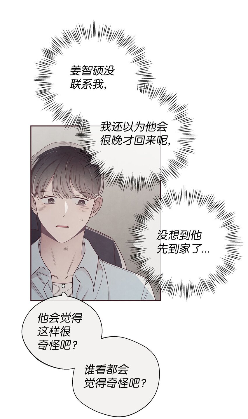 45 智硕的警告9